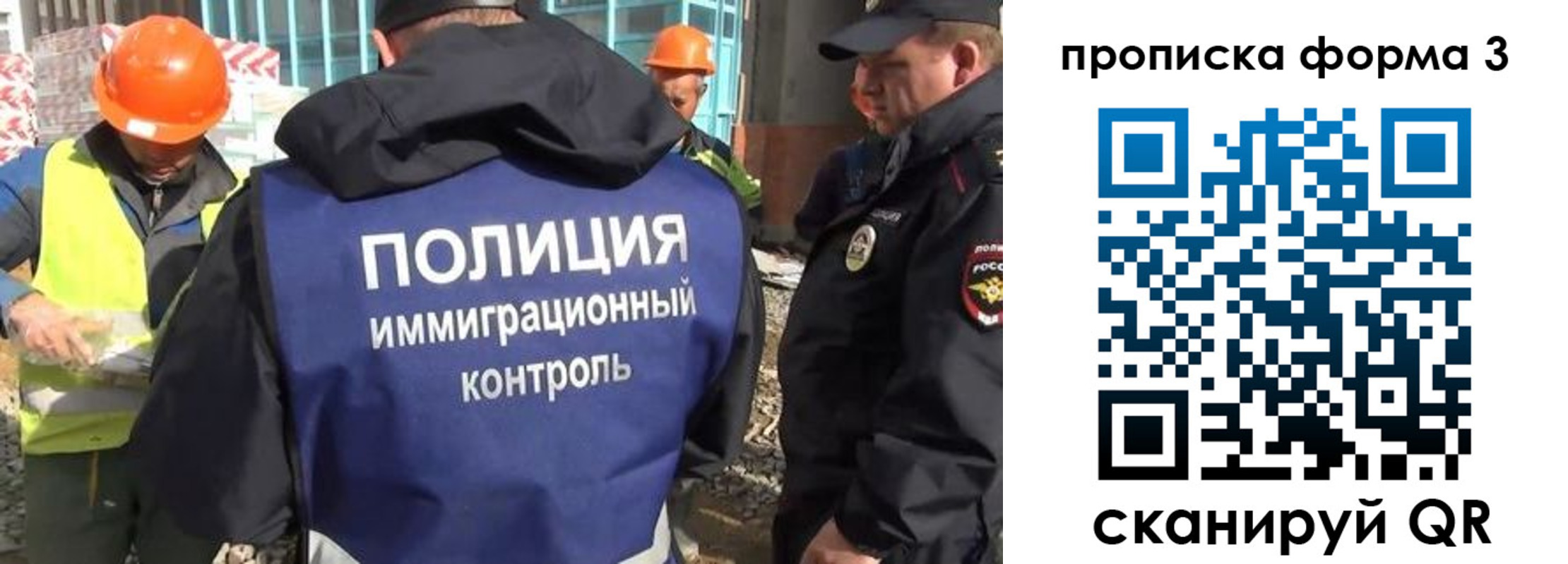 купить прописку в Кондрово