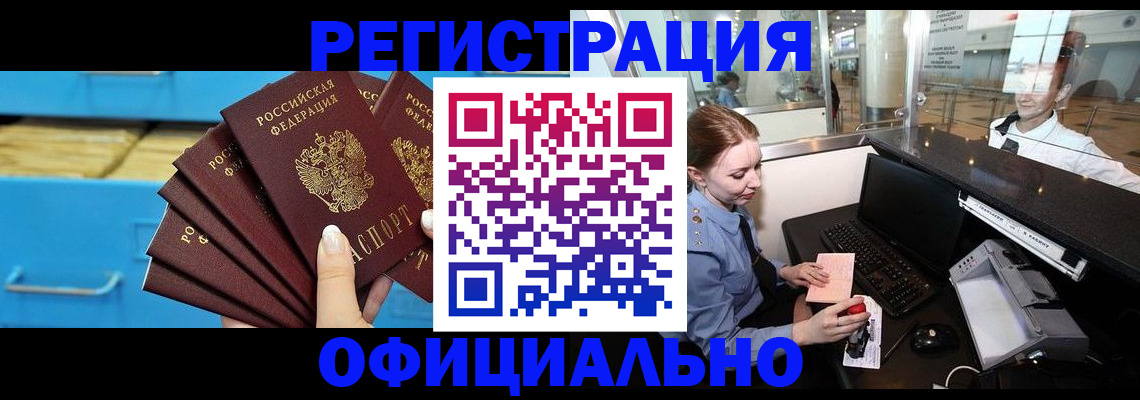 прописка поиск в Кондрово