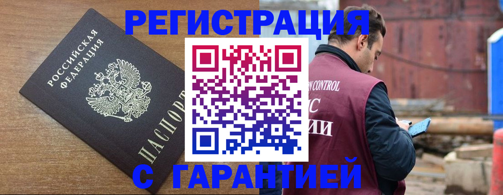 временная регистрация поиск в Кондрово