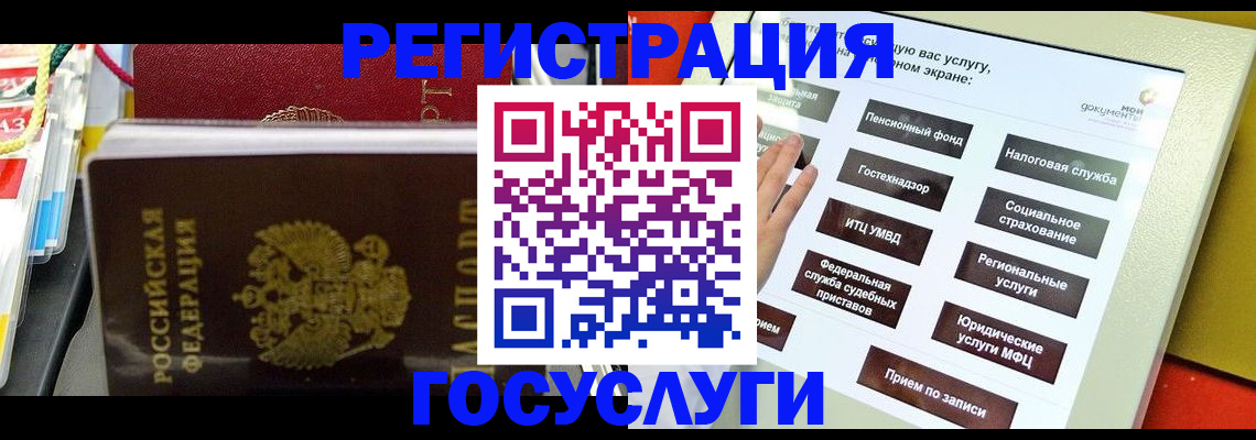 временная регистрация поиск в Кондрово